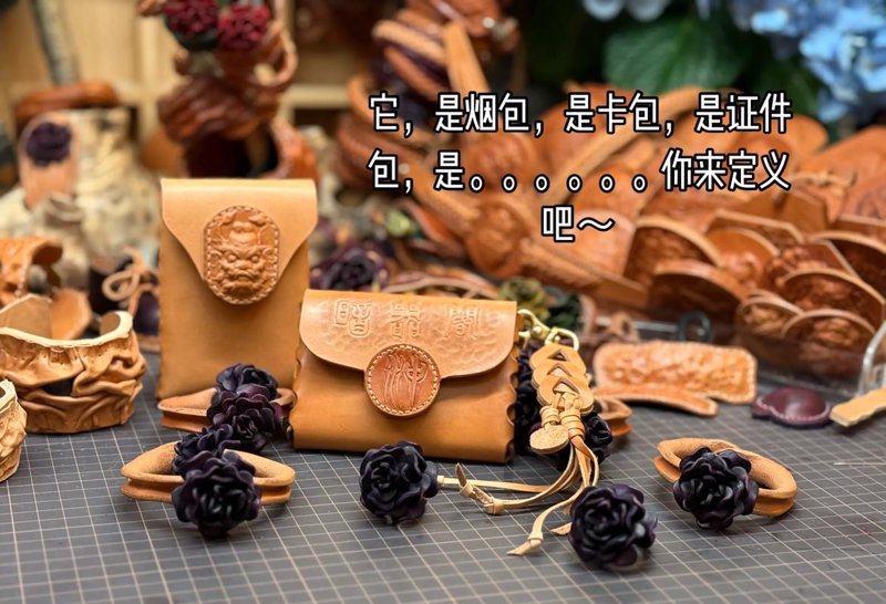 皮具定制：时尚与个性的碰撞